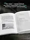 Книга украденных детей. Американская история преступления, которое длилось 26 лет - фото 7