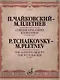 Концертные сюиты из балетов Спящая красавица и Щелкунчик (м) (для фортепиано) (серая). Чайковский П., Плетнев М. (Музыка) - фото 1