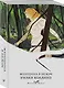 Набор "Романы викторианской эпохи" (комплект из 3 книг: Женщина в белом, Лавка древностей и В краю лесов) - фото 6