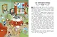 Легенды и мифы Лаврового переулка. Рисунки дяди Коли Воронцова - фото 9