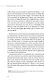 Безмолвное чтение. Том 3 - Макбет (Silent Reading). Новелла (лимитированное издание) - фото 7