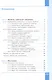 Информатика. 7 класс. Углубленный уровень. Учебник. В двух частях. Часть 2. ФГОС 2021 - фото 2