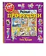 Разные профессии - фото 3