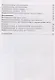 Справочник по русскому языку в схемах и таблицах. 6 класс - фото 3