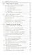 Анатомия и физиология человека: учебник - фото 5