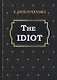 The Idiot = Идиот: на англ.яз. Dostoyevsky F. - фото 1