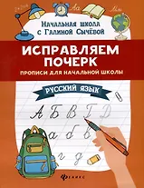 Набор первоклассника: 5 книг - фото 3