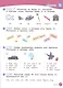 Team Up! Английский язык. Pre-Starter. Учебное пособие. ФГОС 2021 - фото 5