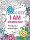 F*ck off, i am coloring! Раскраска-антистресс для взрослых - фото 1