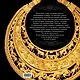 Золото (комплект) - фото 2