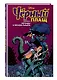 Чёрный Плащ. Легенды о Чёрном Рыцаре. Комикс. Вып. 2 - фото 3
