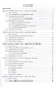 Информатика. Практикум в среде Microsoft Office 2016/2019. Учебное пособие - фото 2