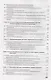 Медицинская информатика. Учебник - фото 4