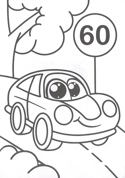 РАСКРАСКА А5 эконом. МАШИНКИ-МАЛЫШИ - фото 5