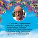 Из Италии с любовью - фото 9