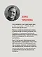 Раненая мама. Что делать, если у ребенка обнаружили расстройство аутистического спектра - фото 5