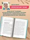 Гид по детской безопасности для родителей дошкольников - фото 7