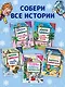 Новогодние приключения Карандаша и Самоделкина (ил. Ю. Якунина) - фото 7