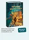 Помощник библиотекаря № 113 - фото 4