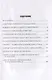 На "заднем дворе" США. Сталинские разведчики в Латинской Америке - фото 2