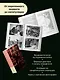 Гилберт. Вторая мировая война 1939-1945. Комплект из 2-х книг - фото 8