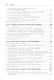 Информационная безопасность. Национальные стандарты Российской Федерации. 3-е изд. Учебное пособие - фото 6