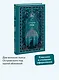 Гроза. Вечные истории - фото 4