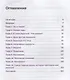 Как выжить, если вы обнаружили в себе экстрасенсорные способности и не знаете, что с ними делать - фото 2