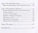 Очень женские дела - фото 3