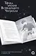 Точка зрения Всеведущего читателя. Том 1 (Всеведущий читатель / Omniscient Reader's Viewpoint). Новелла + мерч - фото 7