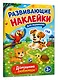 Домашние любимцы - фото 3