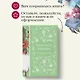 Грозовой перевал - фото 11