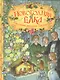 Новогодняя ёлка. Рассказы русских писателей - фото 1