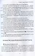 Соционика 3.0 от А до Я. Учебник "В". Характерология веселых людей. Описания типов. Дуальные пары. Как родить дуала. Язык подсказок Бога - фото 10
