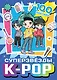 Суперзвезды k-pop. 100 наклеек - фото 1