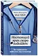 Настоящий врач скоро подойдет. Путь профессионала: пройти огонь, воду и интернатуру - фото 3