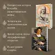 Неизведанные земли. Колумб - фото 4