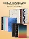 Книга для записей А5 160стр тчк. "Bullet Journal (ночное небо)" с наклейками - фото 6