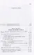 Капитал. Критика политической экономии. Том 2. Книга 2: Процесс обращения капитала - фото 2