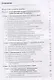 Конституционное право России. Учебник - фото 2