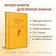 Робинзон Крузо - фото 5