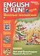 Английский язык. Ant and Grassshopper/Муравей и кузнечик. Сказка. Говорящая книжка. Выпуск 2 - фото 1