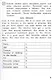 ВПР. Английский язык. 4 класс. Типовые задания. 15 вариантов заданий. Подробные критерии оценивания. Ответы. Тексты для аудирования - фото 5
