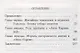 Ответы предания: Жития святых в духовном поиске Толстого - фото 2