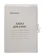 Папка на завязках А4 белая, мелованный картон 380г/м2, GoodMark - фото 1