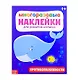 Противоположности - фото 1