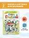 Под грибом - фото 4