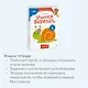 Учимся вырезать (Чевостик) - фото 6