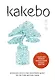 Kakebo. Японское искусство экономии денег по системе Мотоко Хани - фото 1