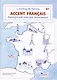 Accent français A1. Французский язык для начинающих. 3-е издание - фото 1